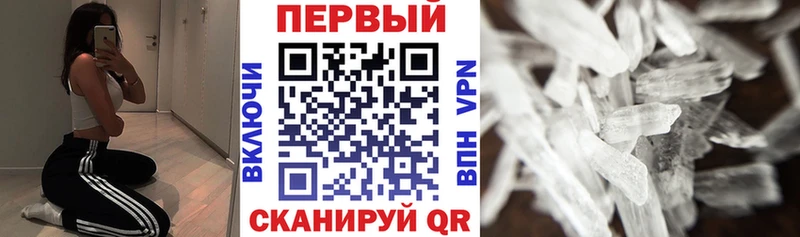 ссылка на мегу зеркало дарнет шоп Демидов АМФЕТАМИН 97%