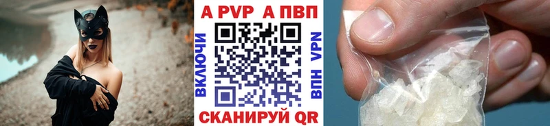 где купить наркоту  гидра как зайти  Alfa_PVP мука  Демидов 