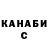 Кетамин VHQ cutecore