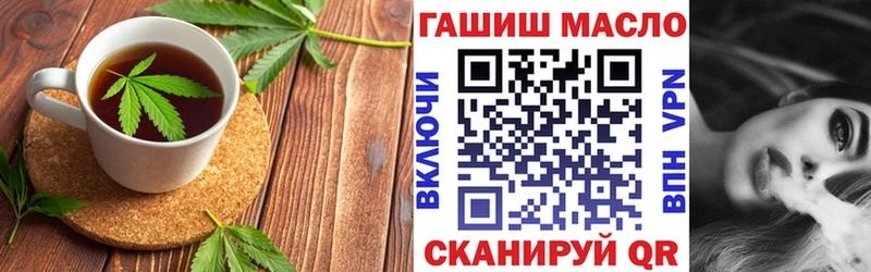 наркота  Демидов  Cannafood марихуана 