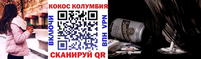КОКАИН 97%  Демидов 