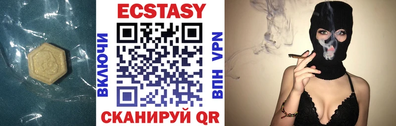 нарко площадка клад  хочу   Демидов  Экстази 280 MDMA 