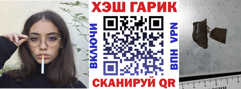 где купить наркоту  блэк спрут как зайти  Гашиш индика сатива  Демидов 