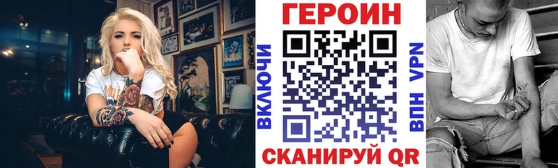 darknet как зайти  Демидов  ГЕРОИН белый 