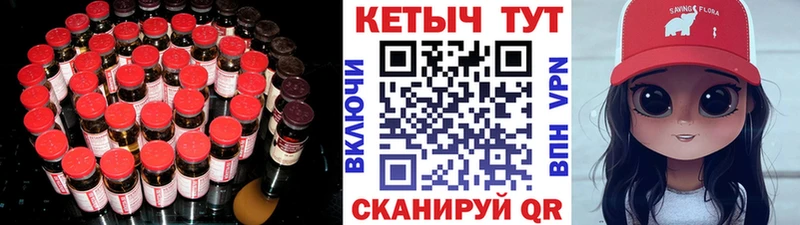 наркошоп Демидов гидра сайт КЕТАМИН VHQ