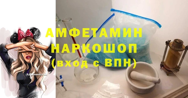 марки lsd Бронницы