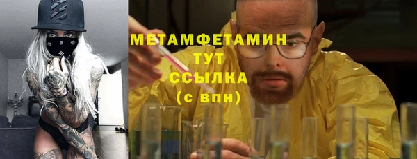 бошки Богородицк