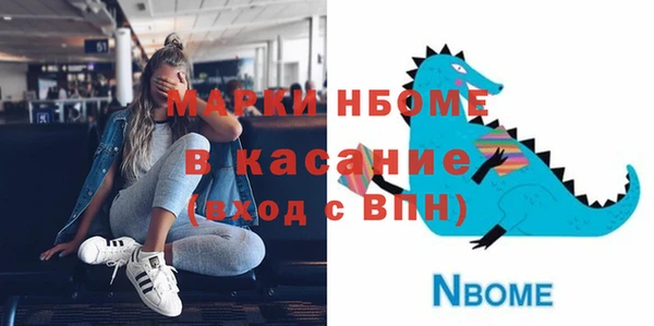 кокс Балахна