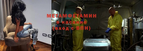 кокаин перу Киреевск