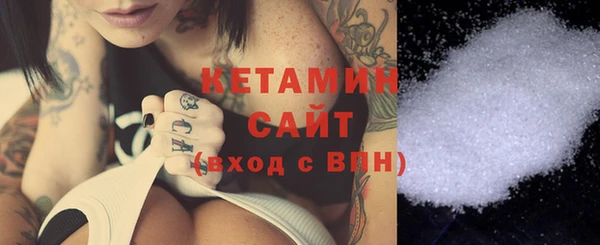 альфа пвп VHQ Кинешма