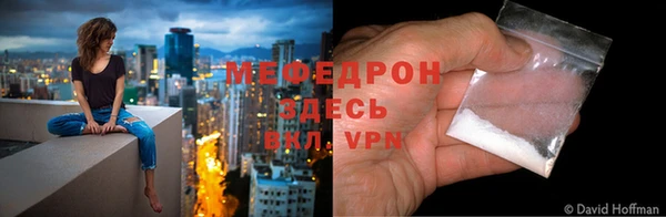 2c-b Богородск