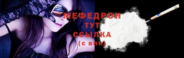 прущие крисы Богданович