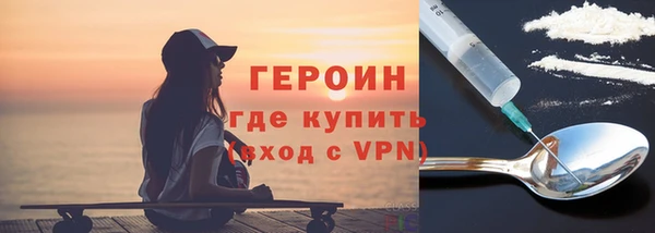 бошки Богородицк