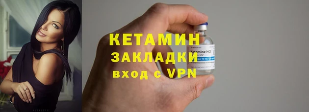 2c-b Богородск