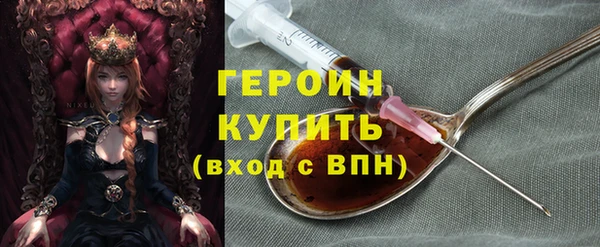 альфа пвп VHQ Кинешма