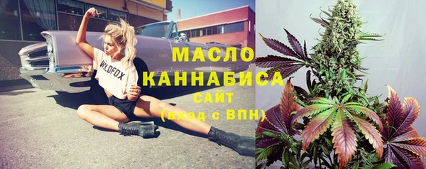 марки lsd Бронницы