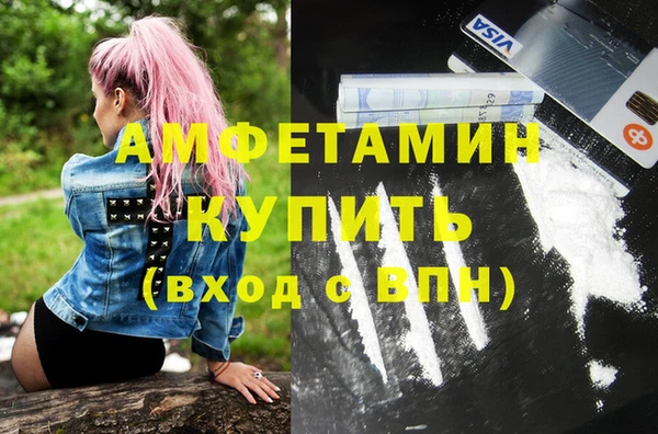 2c-b Богородск