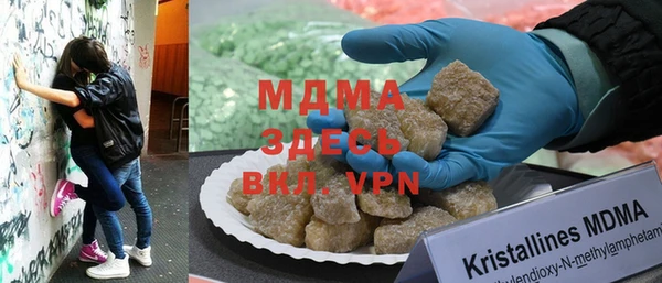 альфа пвп VHQ Балабаново