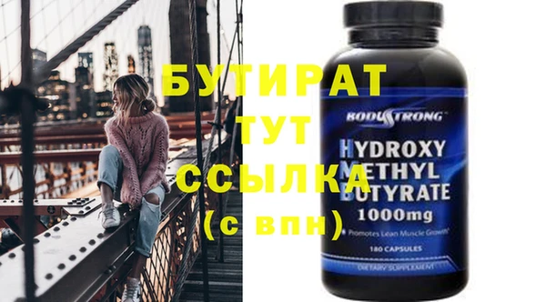 мефедрон Бугульма