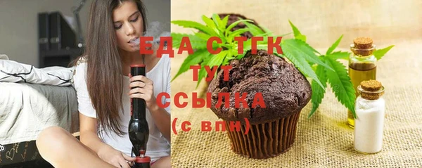 бошки Богородицк