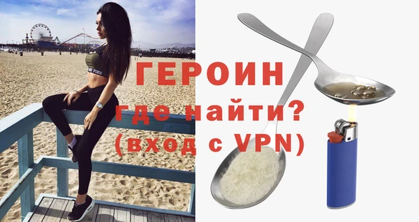 бошки Богородицк
