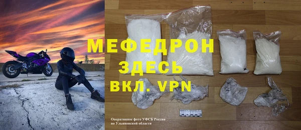 прущие крисы Богданович