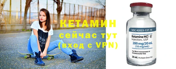 2c-b Богородск