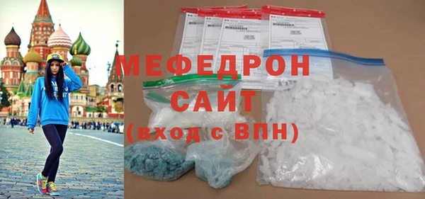 2c-b Богородск