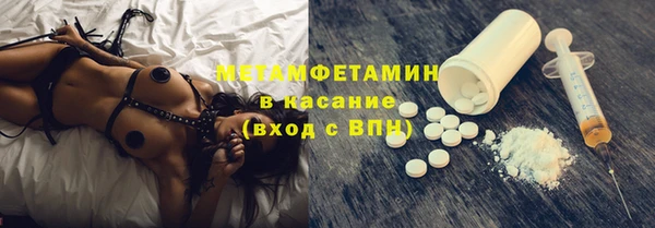 2c-b Богородск