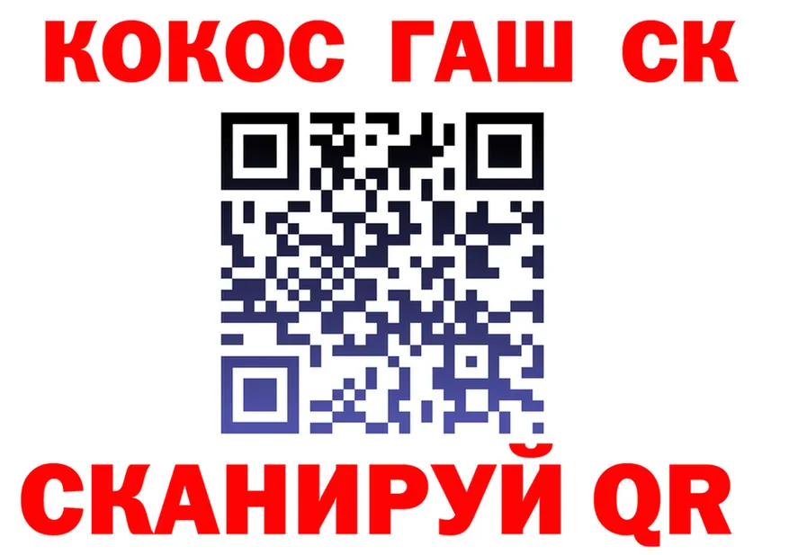 Canna-Cookies конопля зеркало даркнет кракен Демидов