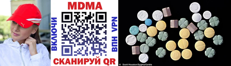 MDMA молли  где найти наркотики  Демидов 