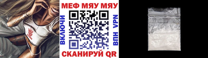 МЕФ mephedrone  цены наркотик  Демидов 
