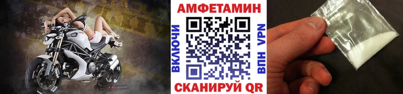 Первитин Methamphetamine  Демидов 