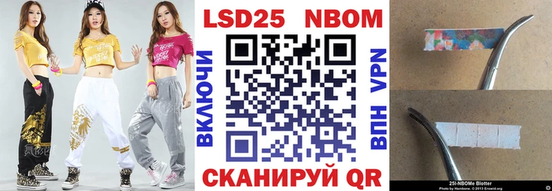 Марки N-bome 1,5мг  мега зеркало  Демидов 