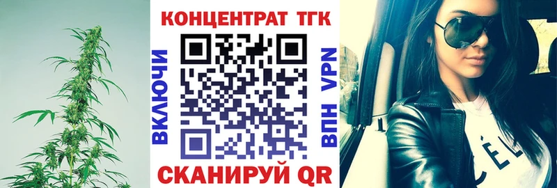 ТГК вейп с тгк  где найти наркотики  Демидов 