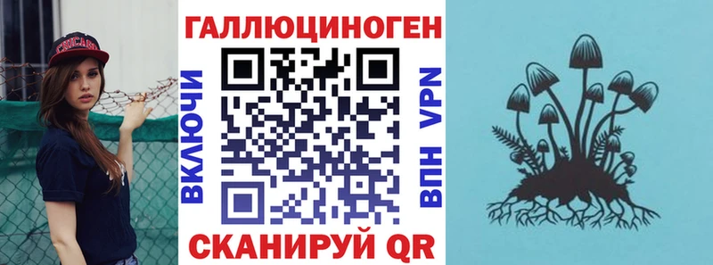 блэк спрут ССЫЛКА Демидов Галлюциногенные грибы прущие грибы